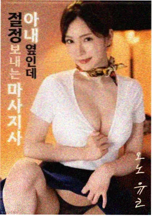 帐中香小说txt有声版试听